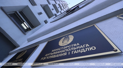 МАРТ в январе предотвратил незаконные госзакупки на сумму около Br47,4 млн