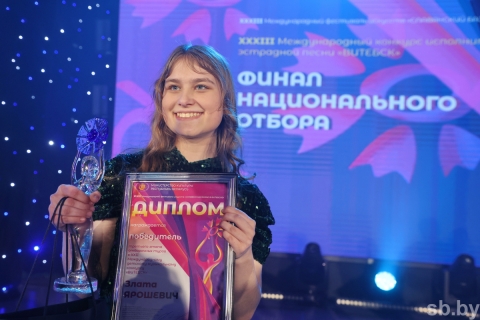 Беларусь на детском вокальном конкурсе «Славянского базара-2024» представит Злата Ярошевич