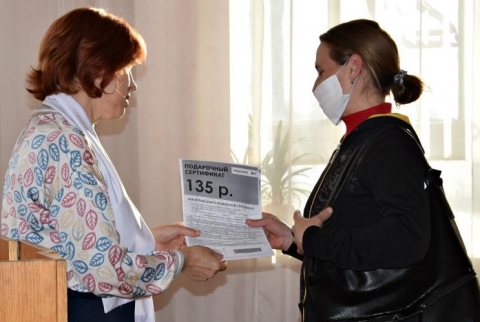 Многодетным семьям вручали денежные сертификаты