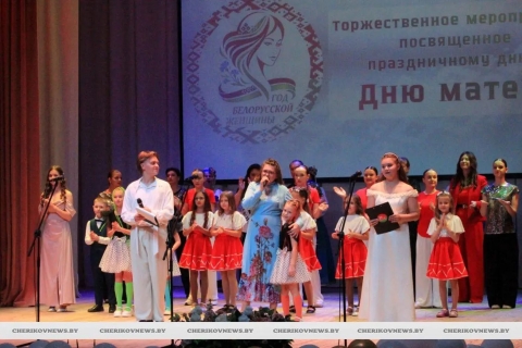&laquo;Дню матери посвящалось&raquo;: в Черикове прошел праздничный концерт