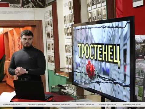 В Черикове прошла диалоговая площадка, посвященная международному дню памяти жертв Холокоста