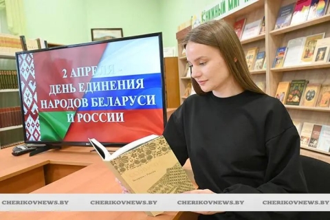 Единение в знаниях. Молодежь Чериковщины приняла участия в интеллектуальном турнире  «Беларусь и Россия под небом единым»