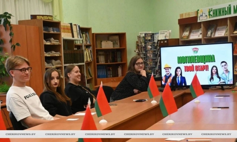 Молодежь Чериковщины присоединилась к проекту «Могилевщина — твой старт»
