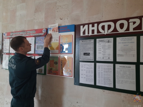 Обследование противопожарного состояния жилья проводится в рамках акции «За безопасность вместе»