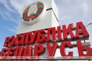Лукашенко поддержал предложение о&nbsp;продлении на&nbsp;2023 год безвиза для жителей Литвы, Латвии и&nbsp;Польши