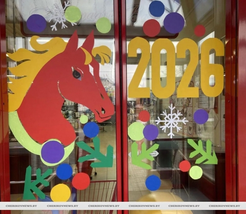 Вкус новогоднего праздника с потребкооперацией