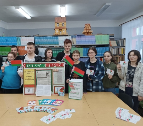 ДИАЛОГОВАЯ ПЛОЩАДКА &quot;ЧТО НУЖНО ЗНАТЬ О ЕДИНОМ ДНЕ ГОЛОСОВАНИЯ&quot;