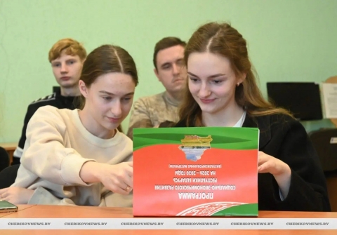 Делегаты VII Всебелорусского народного собрания встретились с молодежью Чериковщины