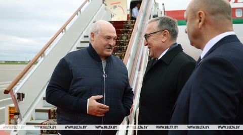 Лукашенко прибыл с рабочим визитом в Россию