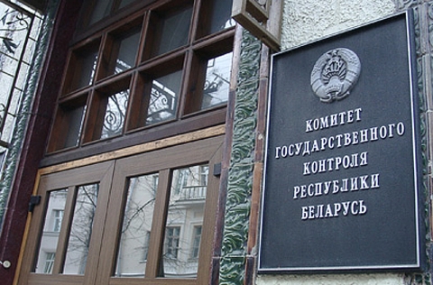 Комитет государственного контроля Могилевской области сегодня проводит «горячую линию» по изучению эффективности и актуальности норматива государственных социальных стандартов обеспеченности населения в сельской местности бытовыми услугами