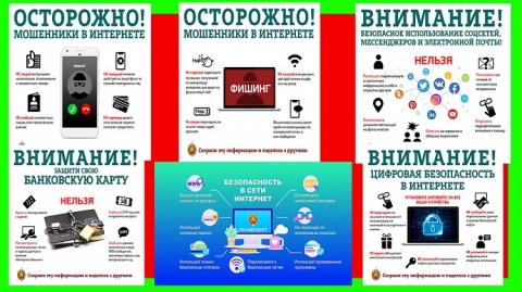 Внимание