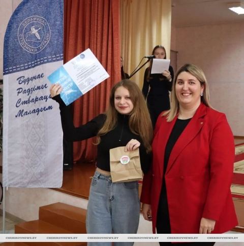 В Черикове прошло торжественное закрытие третьего трудового семестра 2025 года