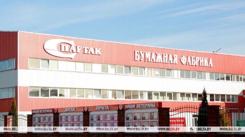  Бумажная фабрика «Спартак» за полугодие экспортировала продукции на $7,3 млн