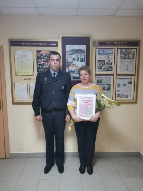 Благодарность матери